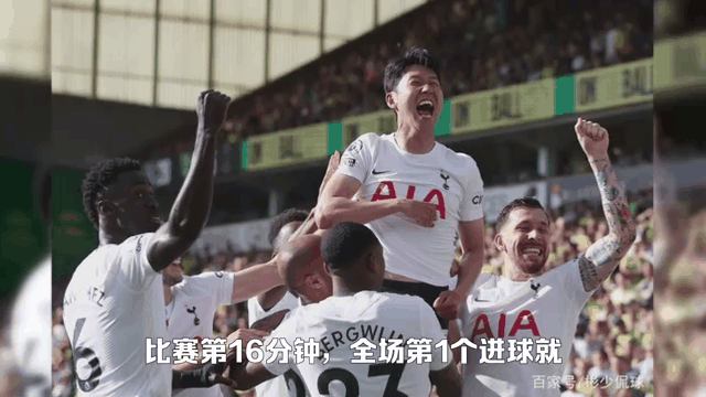 热刺客场狭胜，四天内连续收获三分