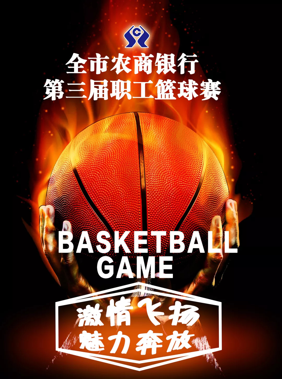 包含中东球队全队精神抖擞获得胜利的词条