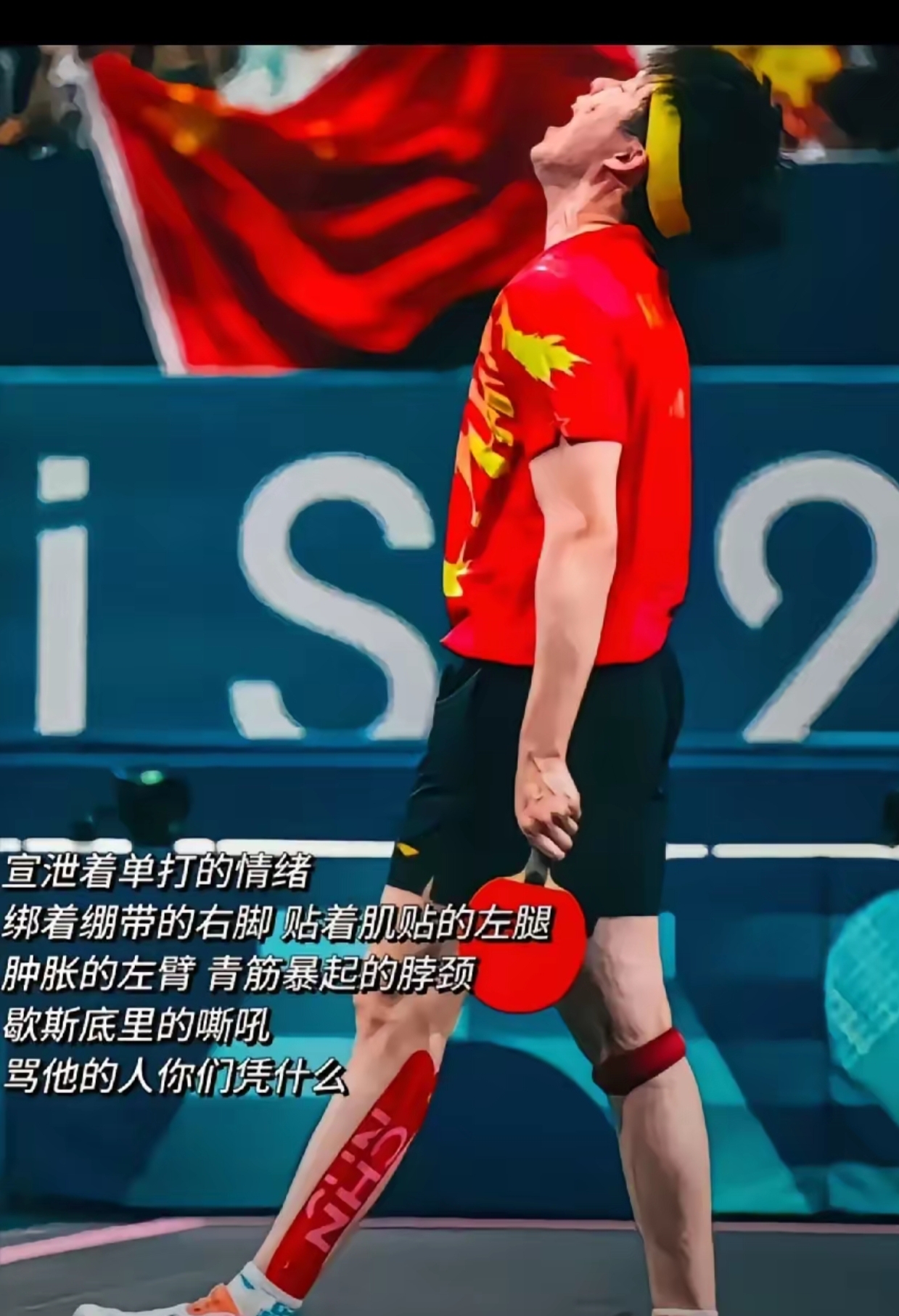 关于现场直击:体育传奇再次刷新世界纪录的信息 关于现场直击:体育传奇再次刷新世界纪录的信息