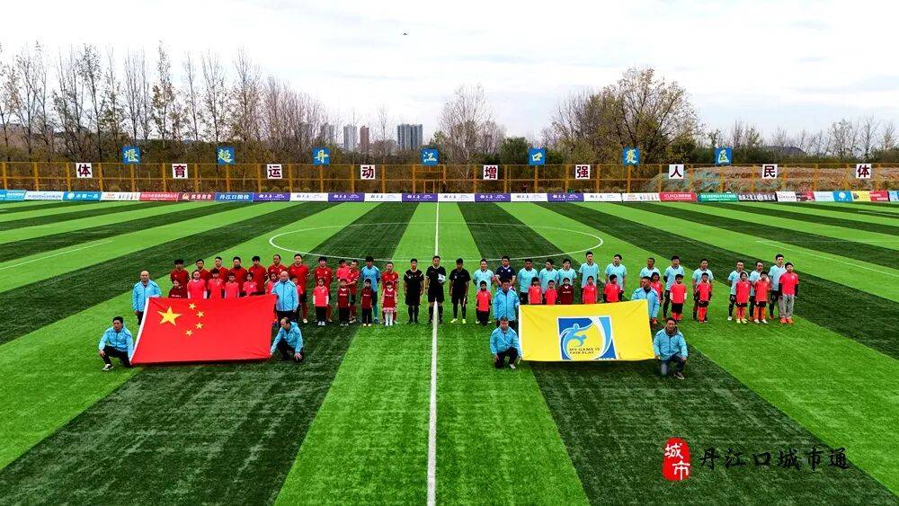 精彩的国际足球赛事即将在近期掀起激情狂潮的简单介绍